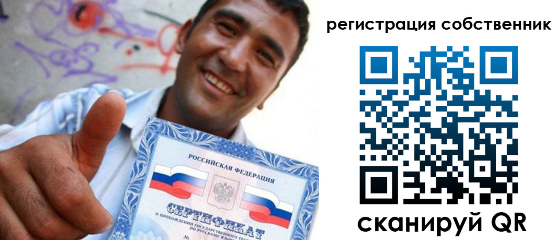 прописка поиск в Алексине